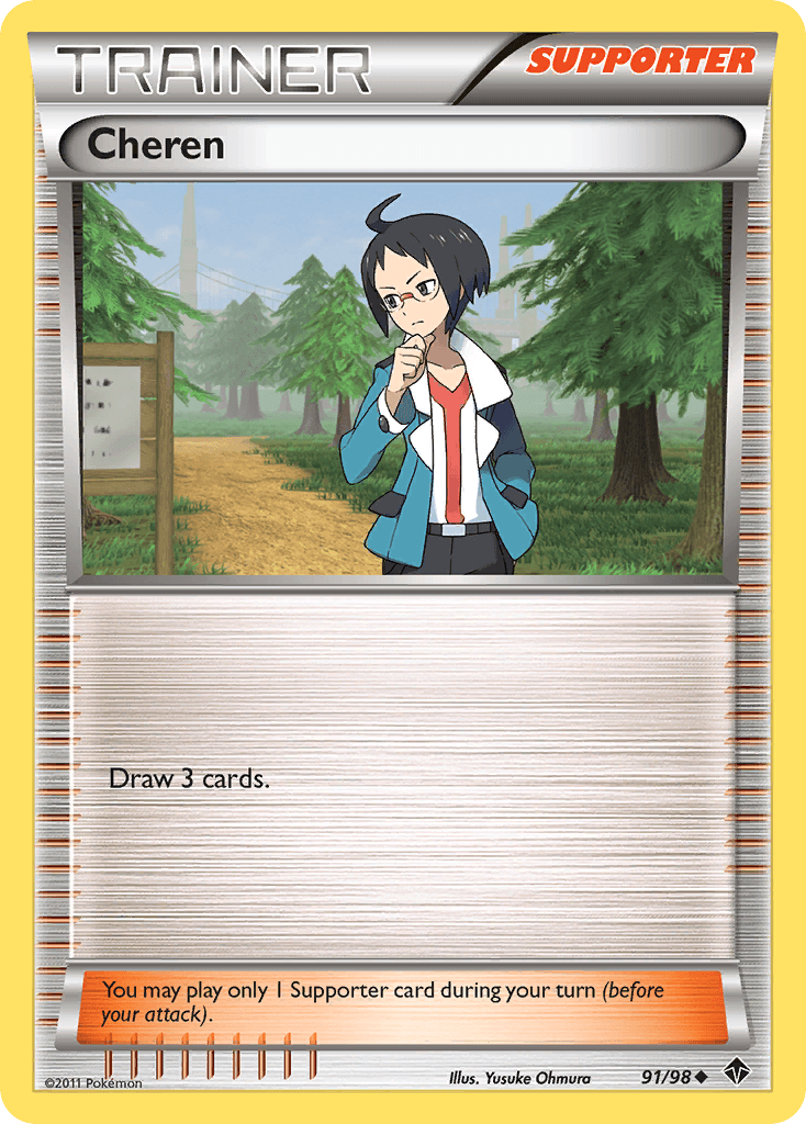 Cheren Emerging Powers card