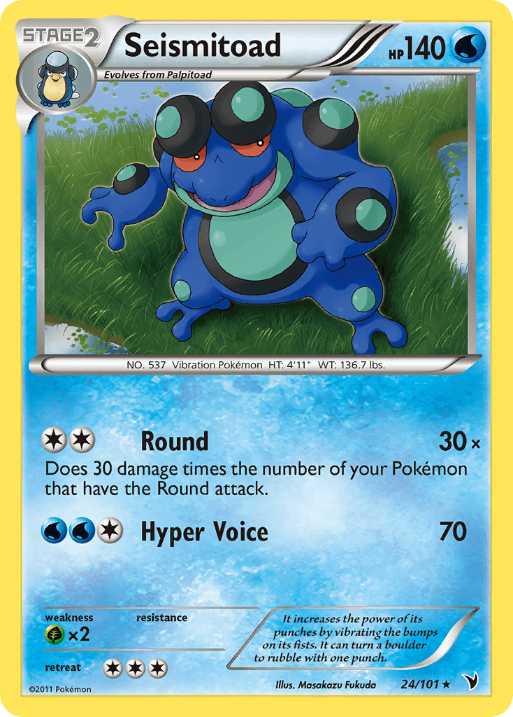 Seismitoad Noble Victories card
