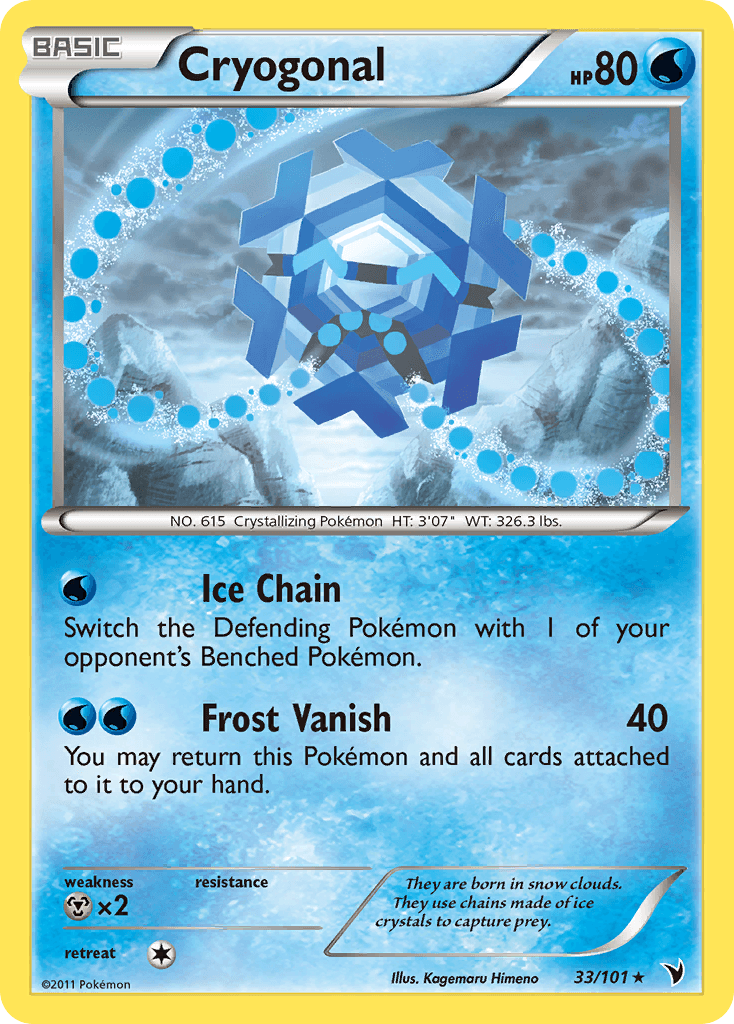 Cryogonal Noble Victories card