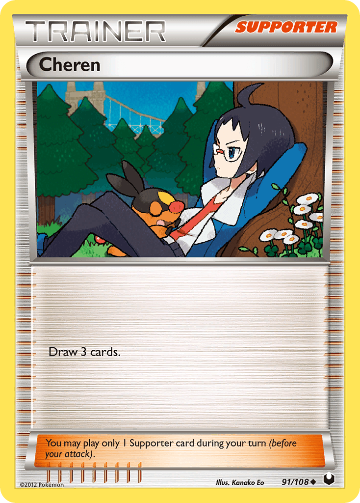 Cheren Dark Explorers card