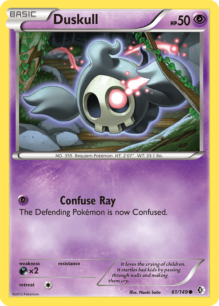 Duskull 宝可梦 card