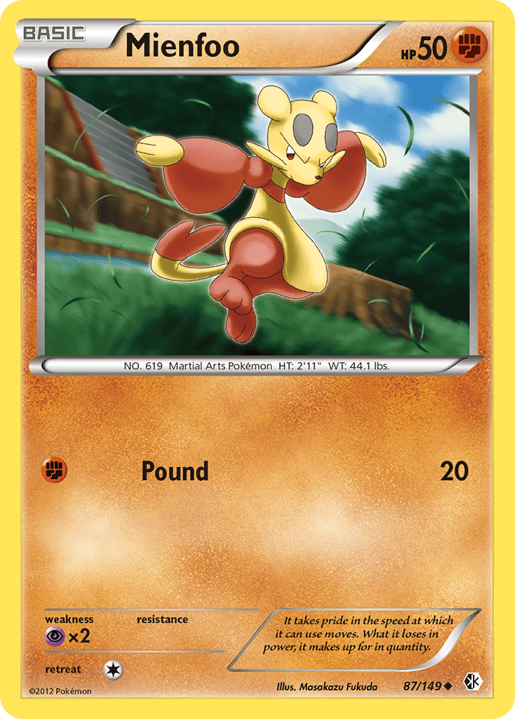Mienfoo 宝可梦 card