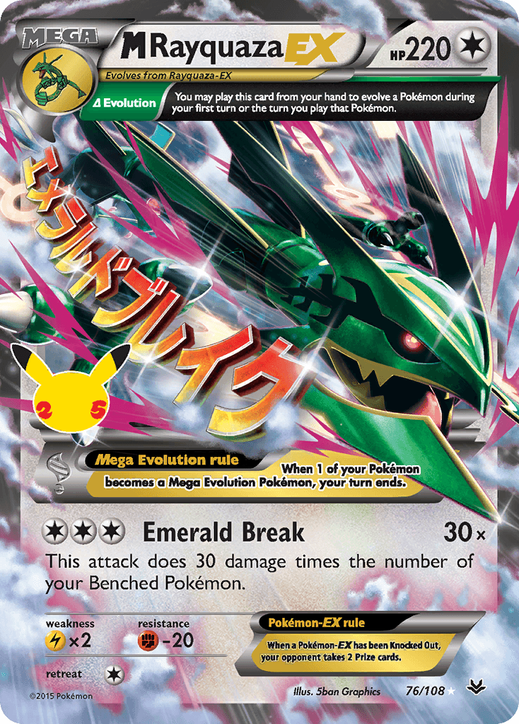 M Rayquaza-EX Celebrations: Classic Collection card