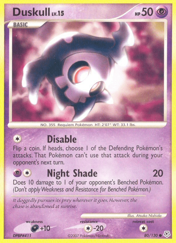 Duskull 宝可梦 card