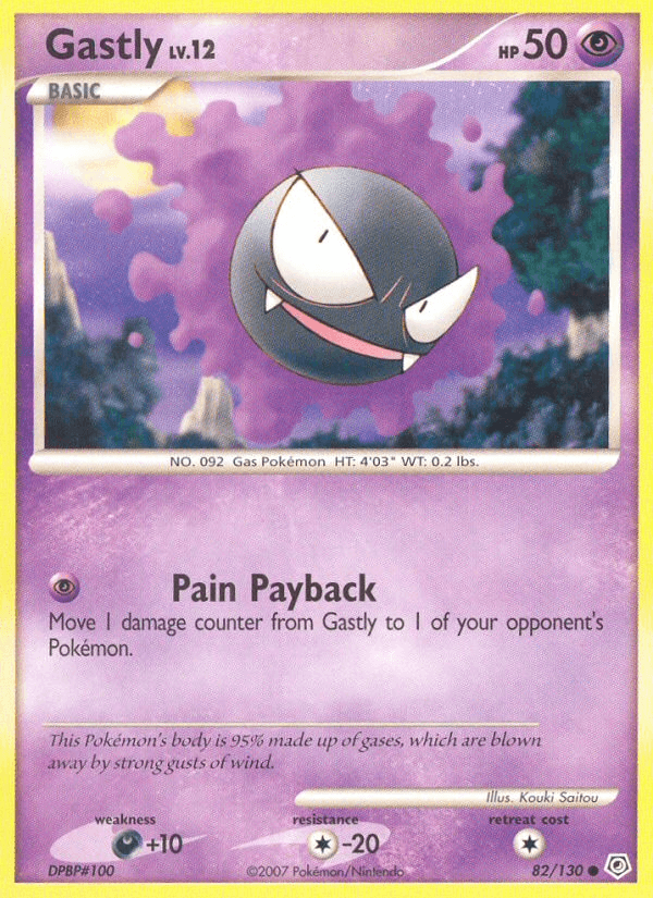 Gastly 寶可夢 card