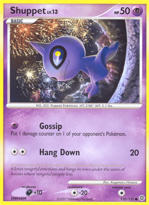 Shuppet 宝可梦 card
