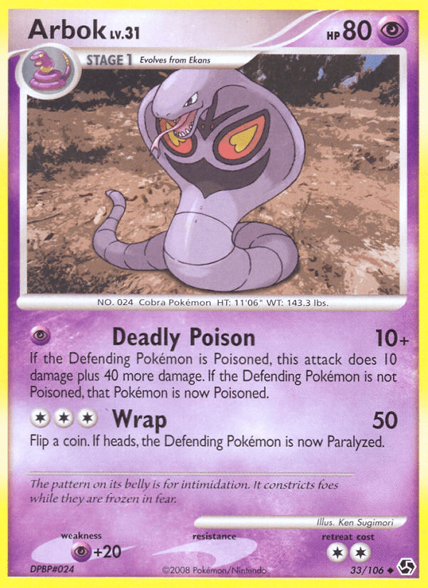 Arbok 宝可梦 card