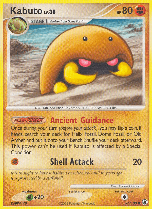 Kabuto Majestic Dawn card