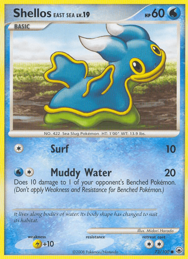 Shellos East Sea Majestic Dawn card