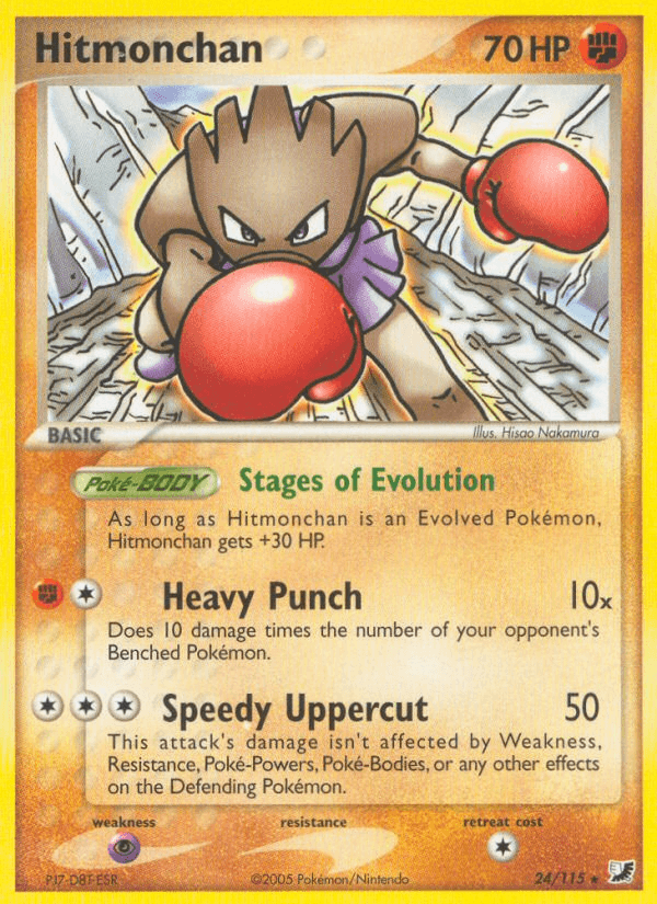 Hitmonchan 寶可夢 card