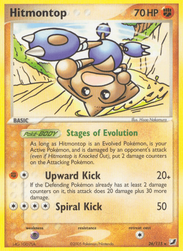 Hitmontop Unseen Forces card