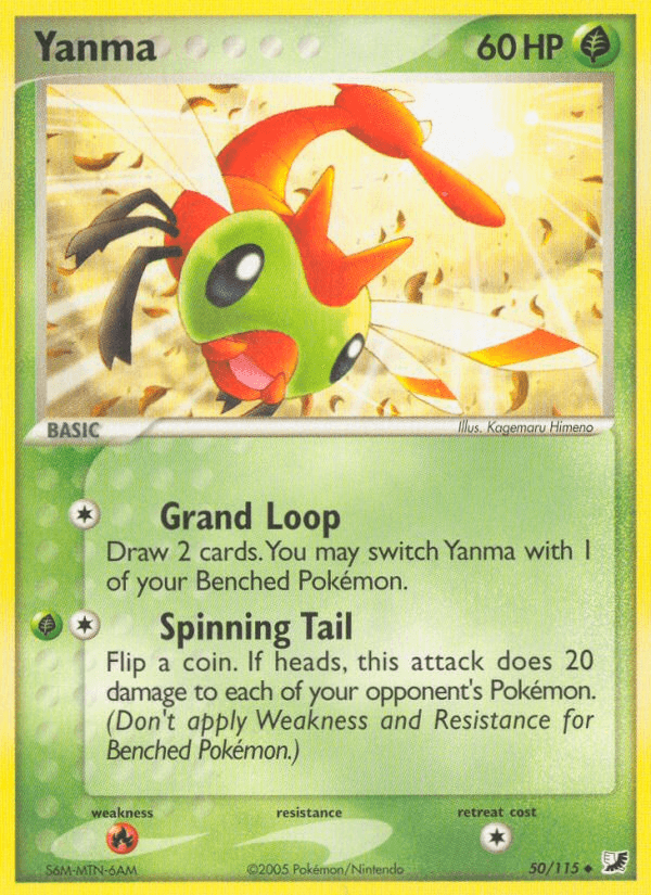 Yanma Unseen Forces card