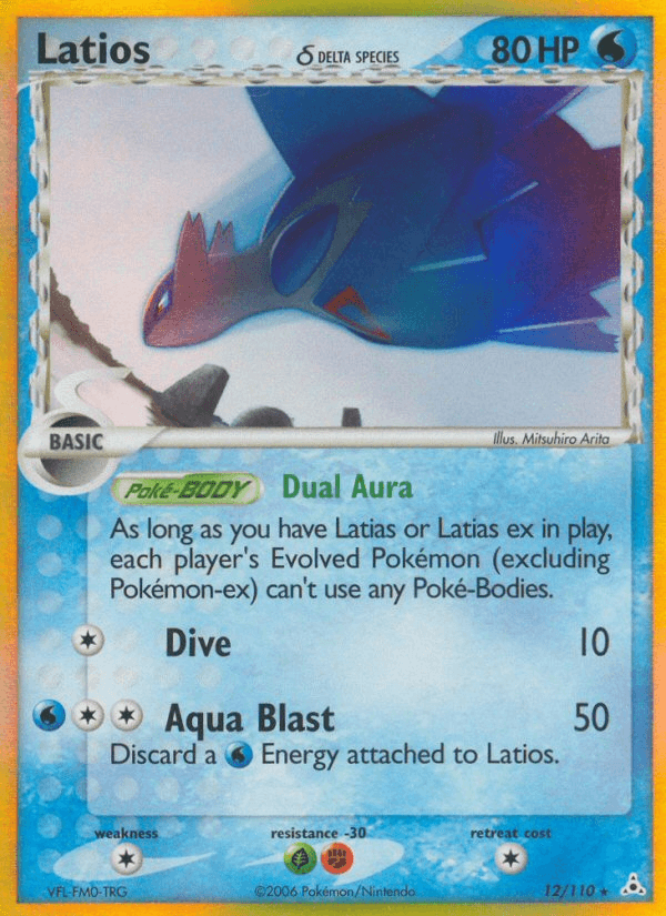Latios δ Holon Phantoms card