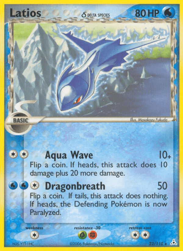 Latios δ Holon Phantoms card