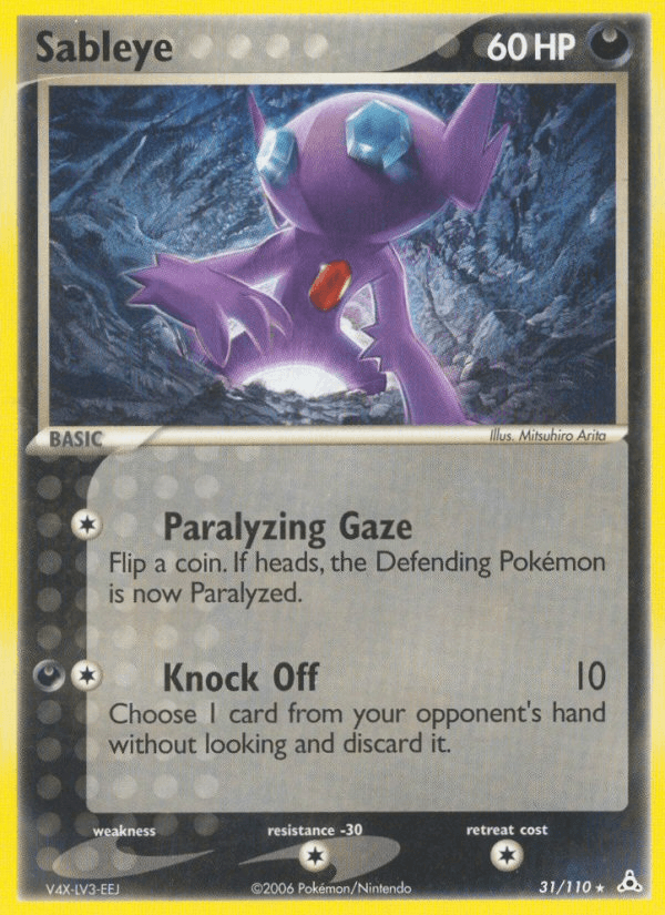 Sableye Holon Phantoms card