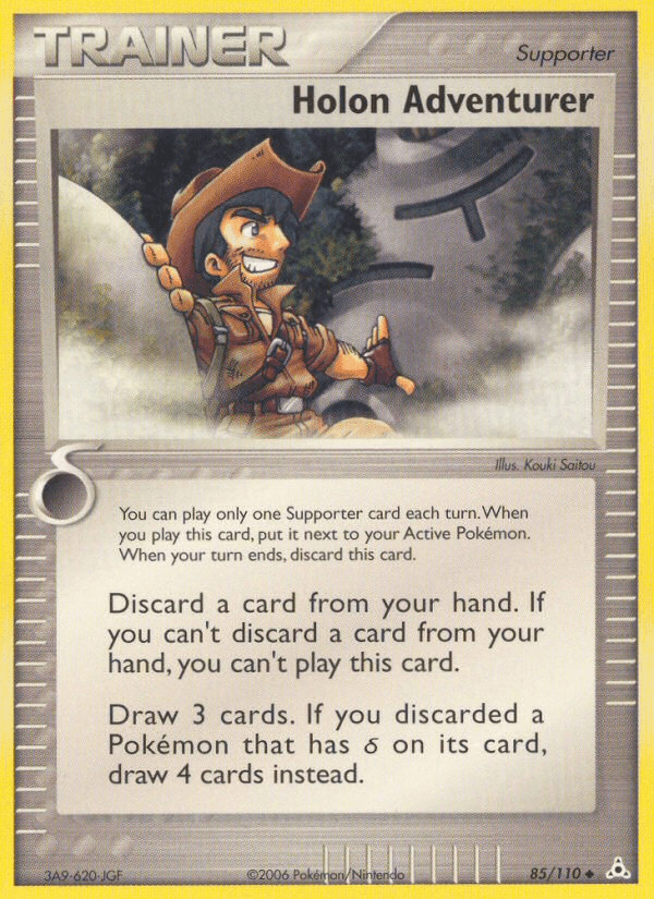 Holon Adventurer Holon Phantoms card