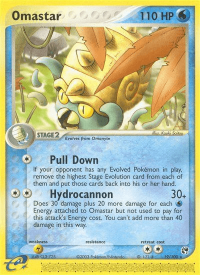Omastar Sandstorm card