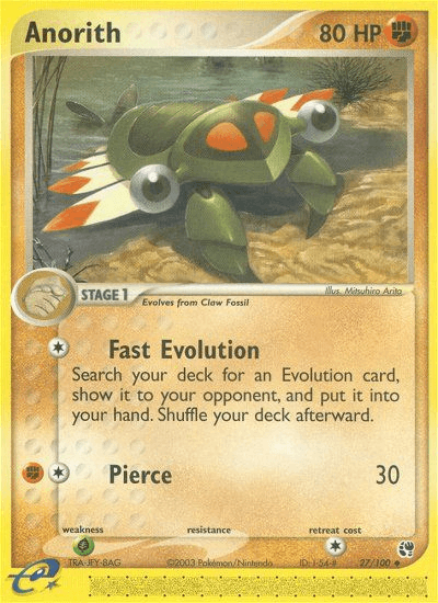 Anorith Sandstorm card