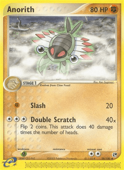 Anorith Sandstorm card