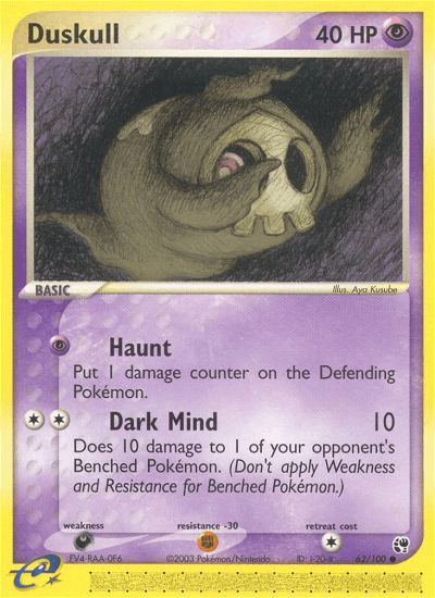 Duskull Sandstorm card