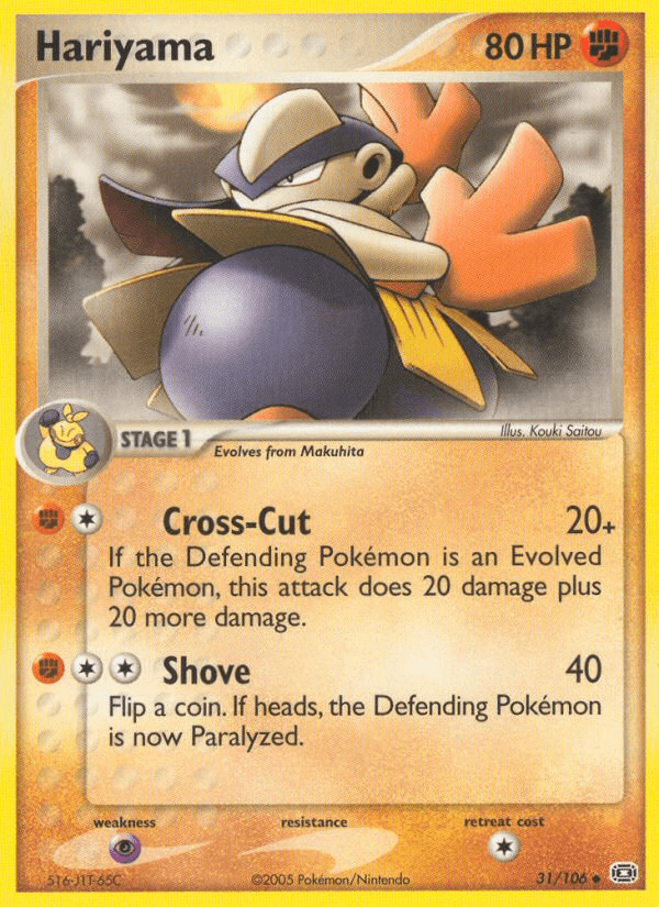 Hariyama Emerald card