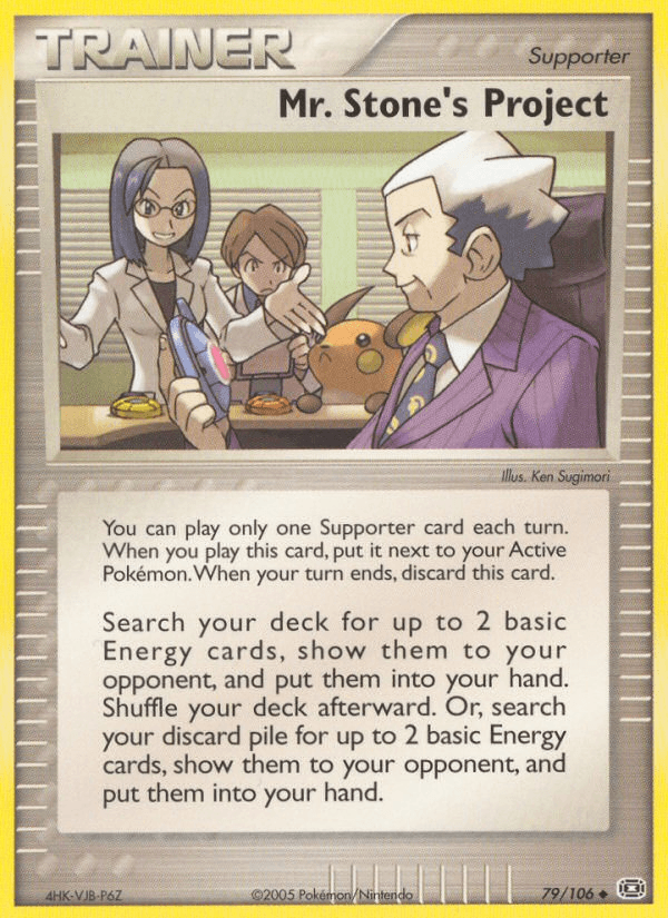 Mr. Stone's Project Emerald card
