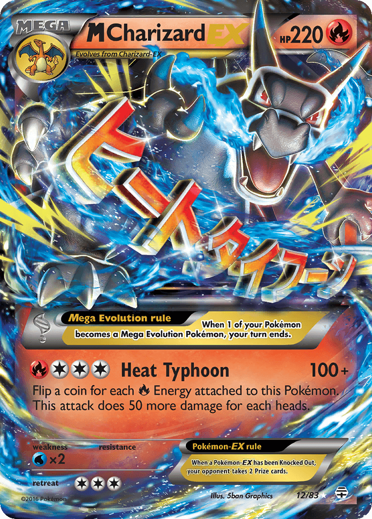 M Charizard-EX Generations card