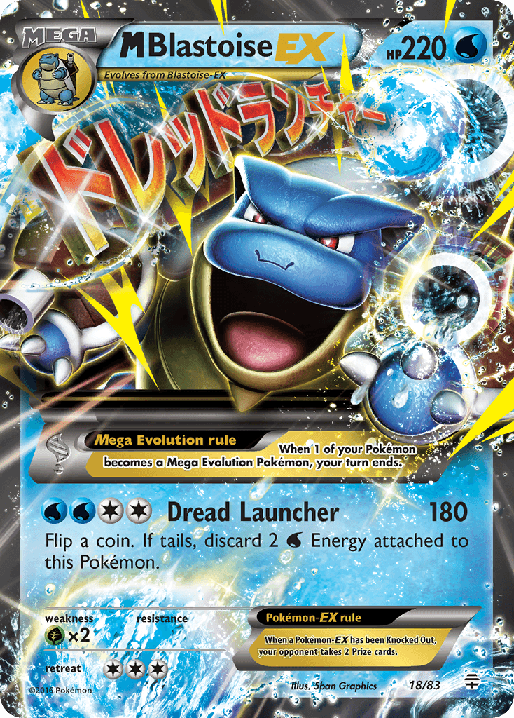 M Blastoise-EX Generations card