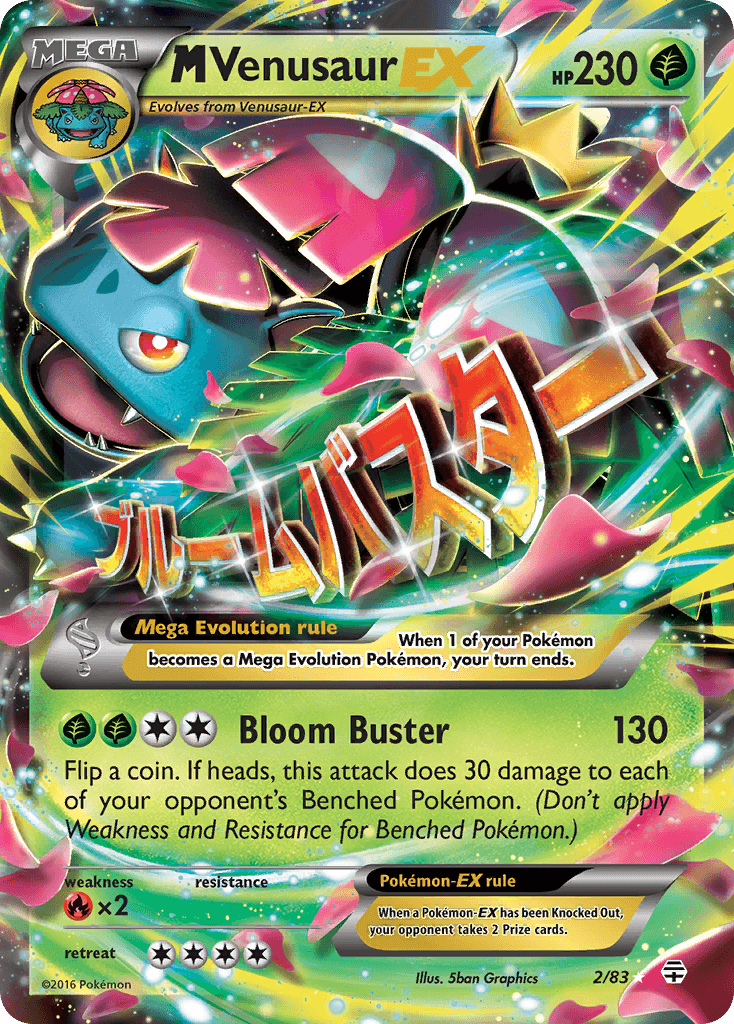 M Venusaur-EX Generations card