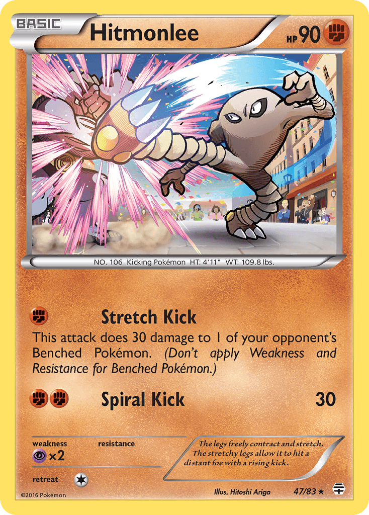 Hitmonlee Generations card