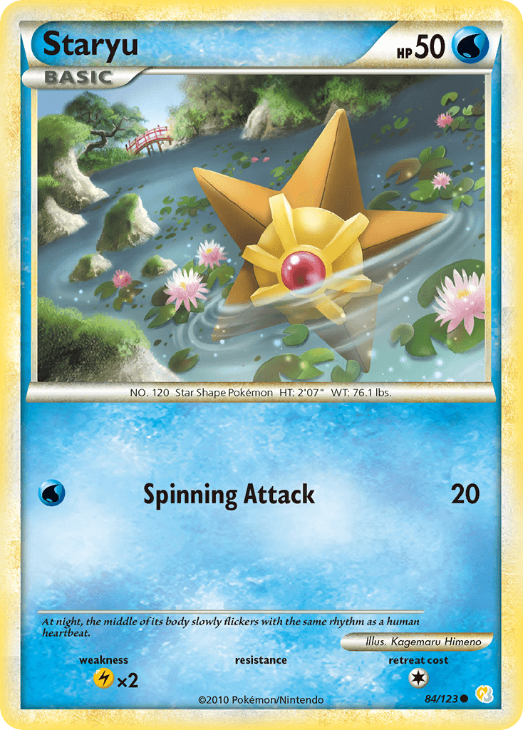 Staryu 寶可夢 card