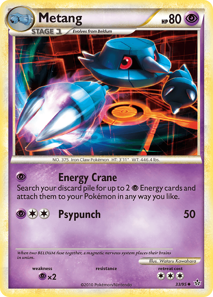Metang HS—Unleashed card