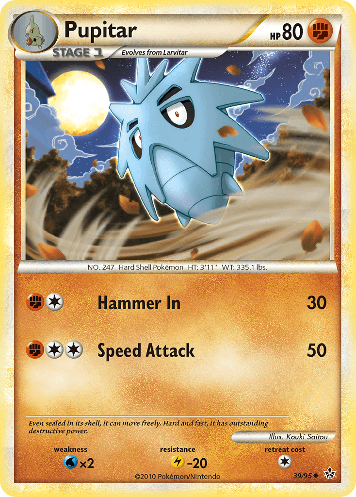 Pupitar HS—Unleashed card