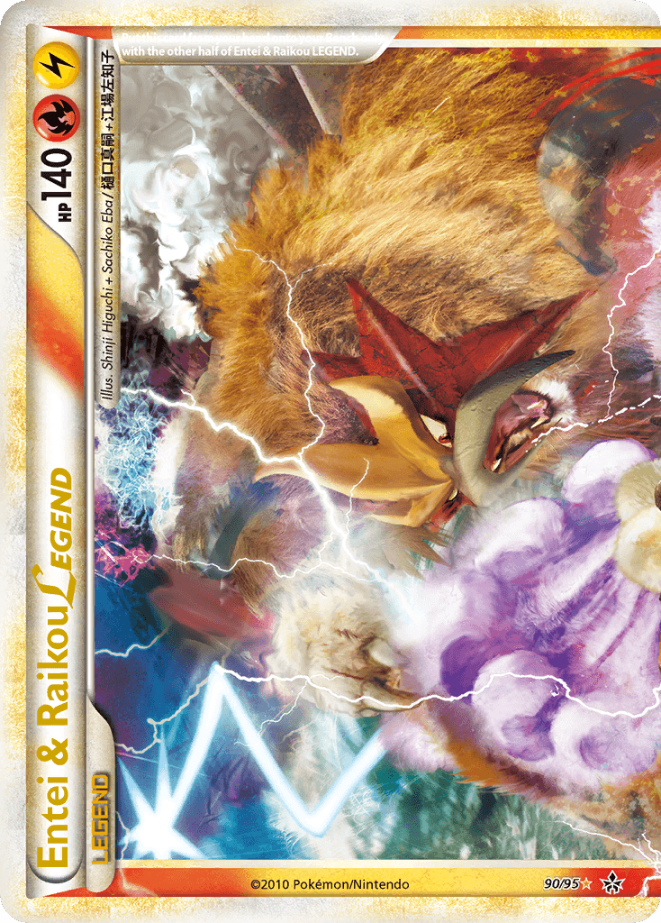 Entei & Raikou LEGEND HS—Unleashed card