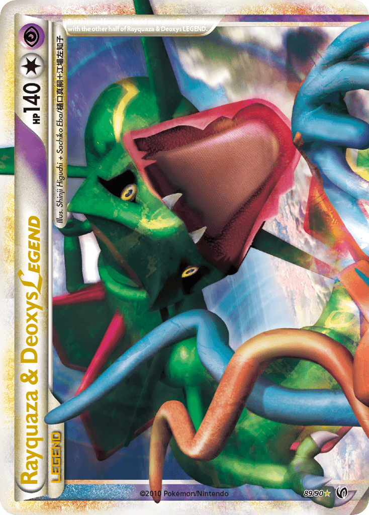 Rayquaza & Deoxys LEGEND HS—Undaunted card