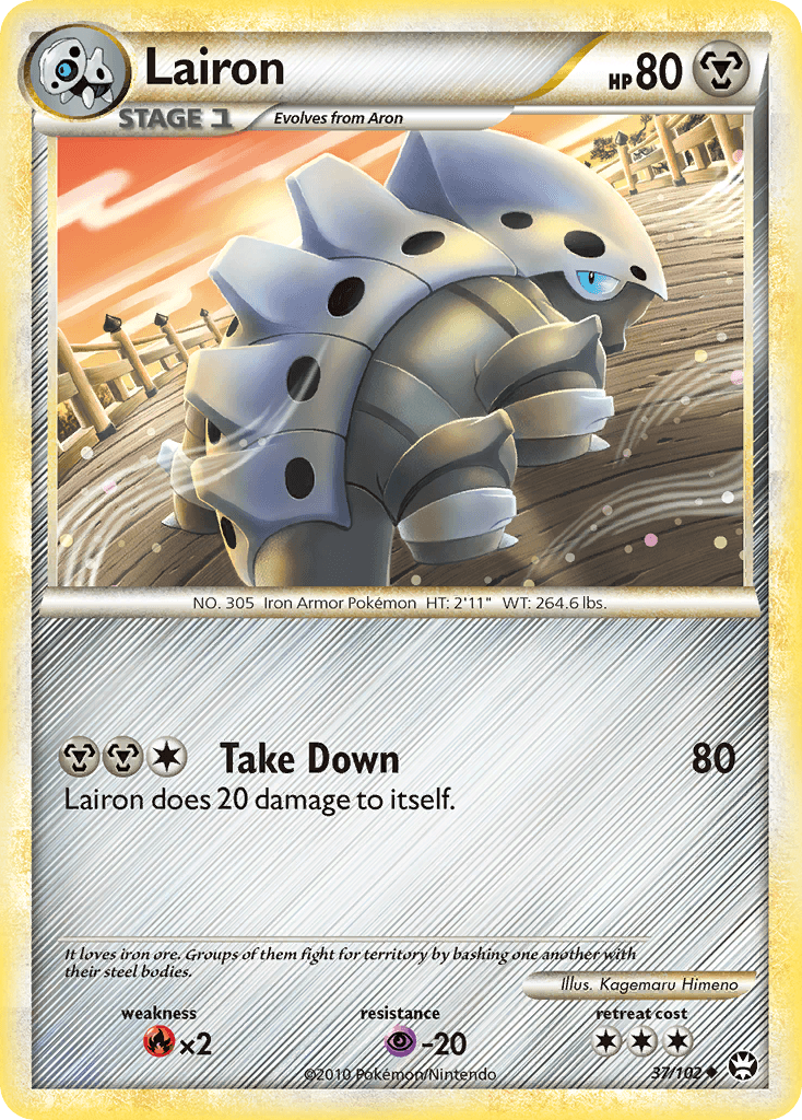 Lairon HS—Triumphant card