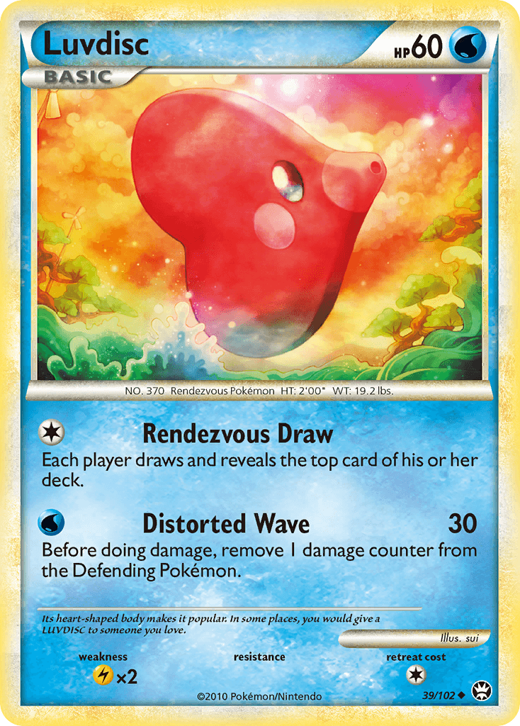 Luvdisc HS—Triumphant card