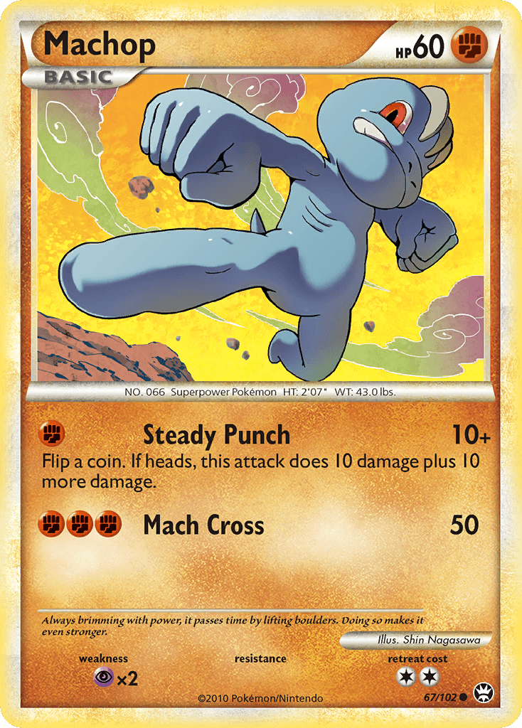 Machop HS—Triumphant card