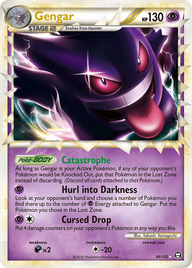 Gengar HS—Triumphant card