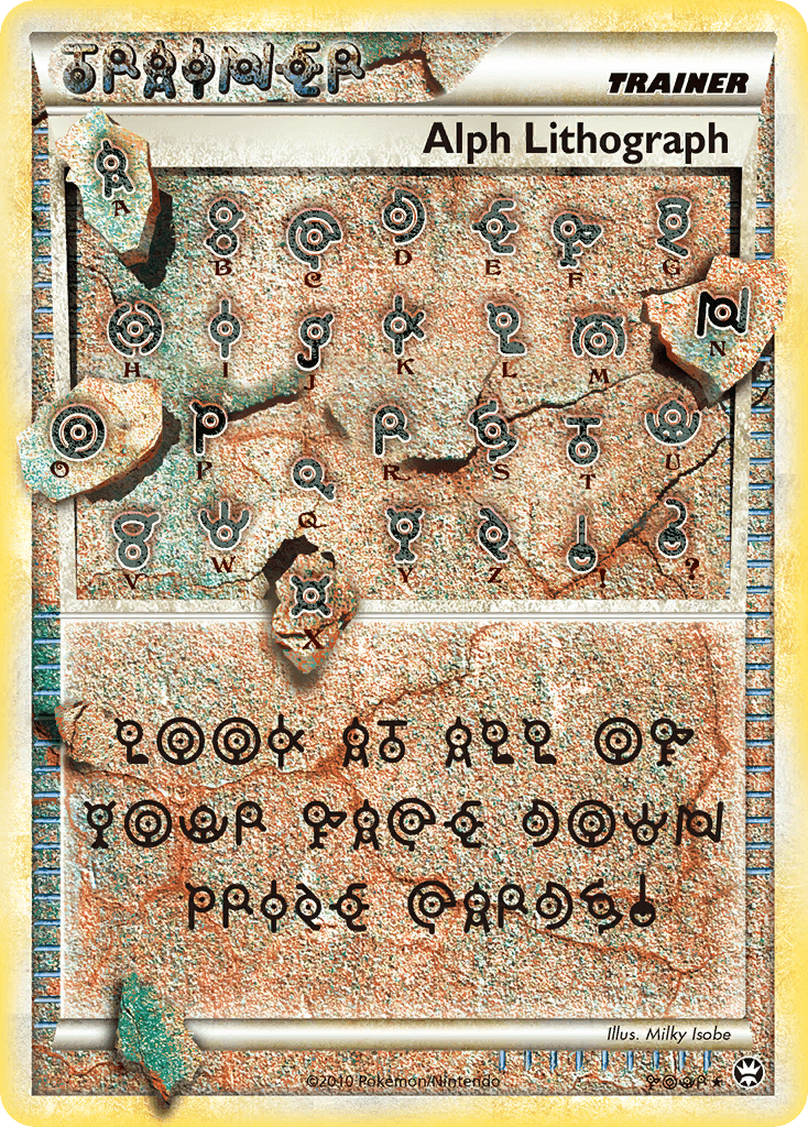 Alph Lithograph HS—Triumphant card