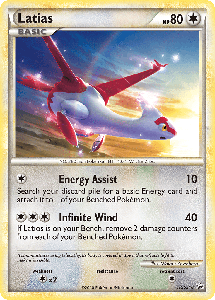 Latias HGSS Black Star Promos card