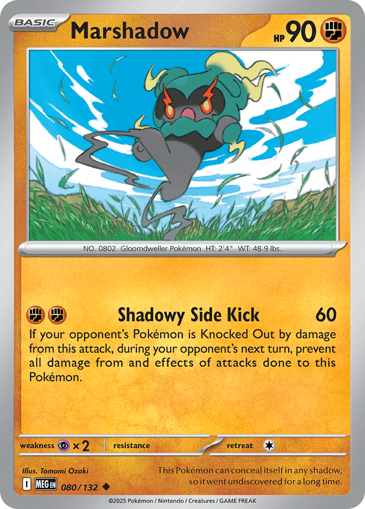 Marshadow 宝可梦 card