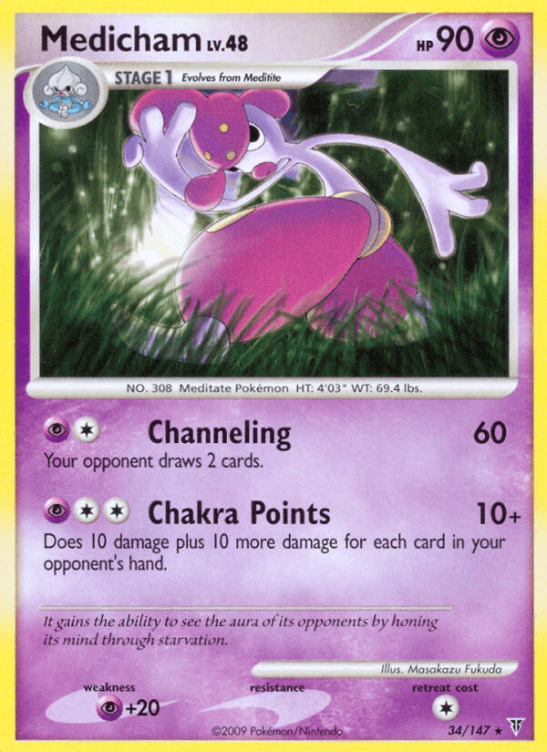Medicham Supreme Victors card
