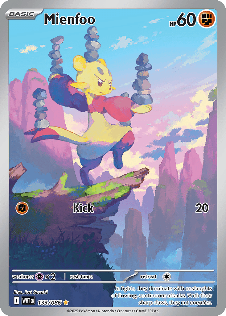 Mienfoo 寶可夢 card