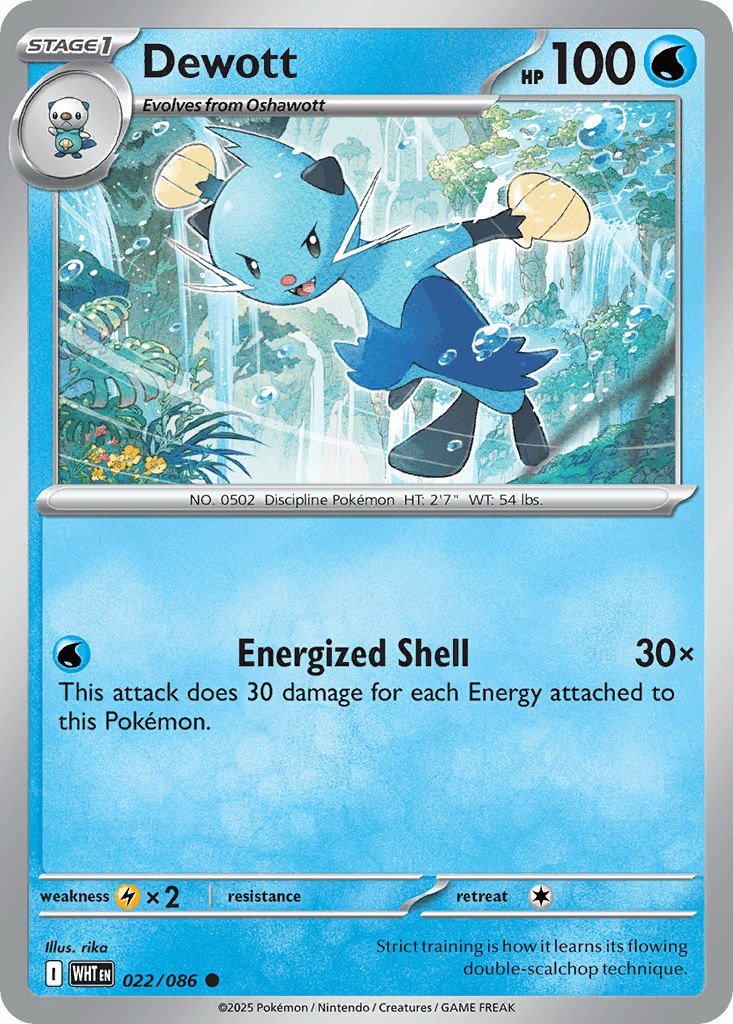 Dewott 宝可梦 card