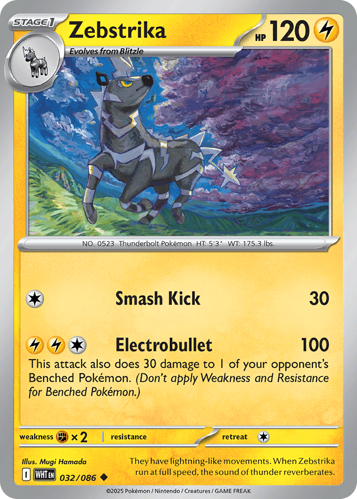 Zebstrika White Flare card