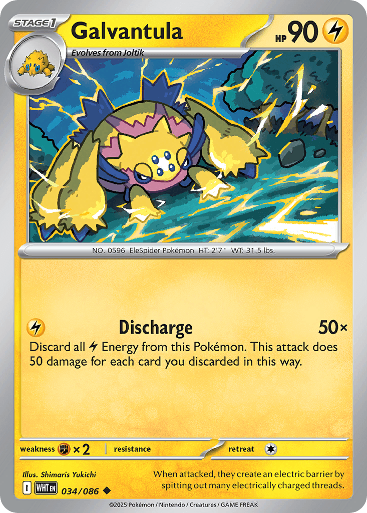 Galvantula 寶可夢 card