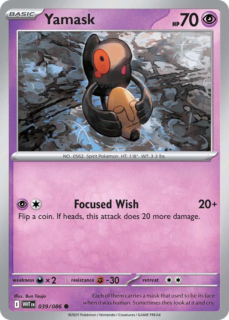 Yamask 寶可夢 card