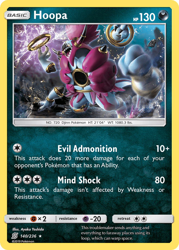 Hoopa 宝可梦 card