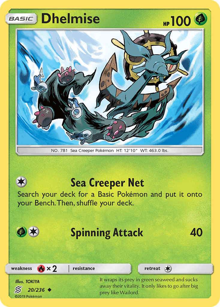 Dhelmise 宝可梦 card